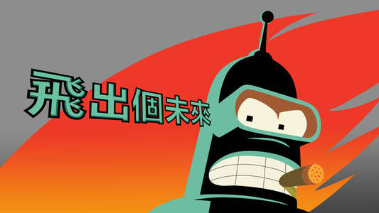 Futurama - Backdrops