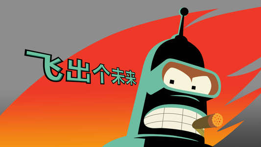 Futurama - Backdrops