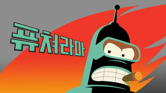 Futurama - Backdrops