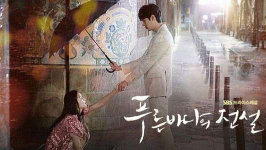 The Legend of the Blue Sea - Backdrops