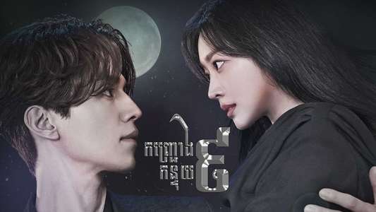 Tale of the Nine Tailed - Backdrops