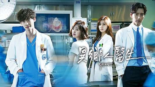 Doctor Stranger - Backdrops