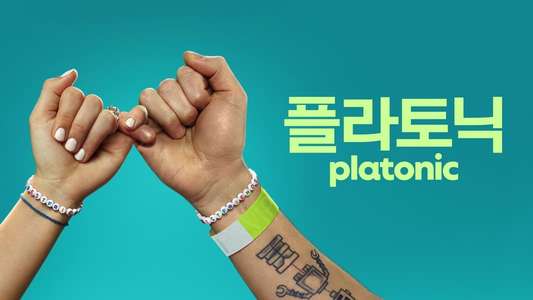 Platonic - Backdrops