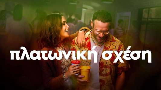 Platonic - Backdrops