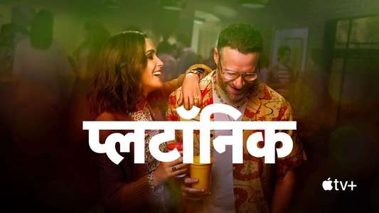 Platonic - Backdrops