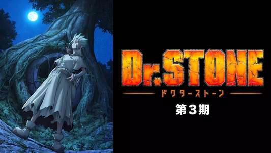 Dr. Stone - Backdrops