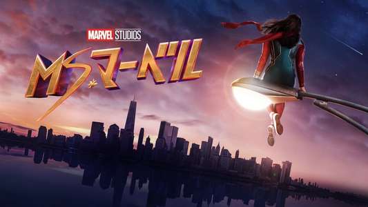 Ms. Marvel - Backdrops