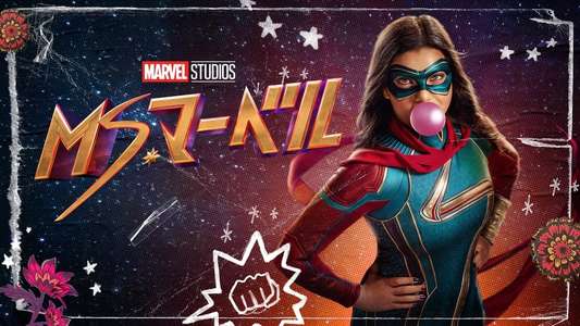 Ms. Marvel - Backdrops