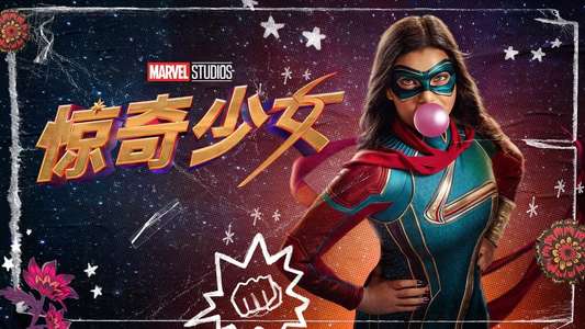 Ms. Marvel - Backdrops