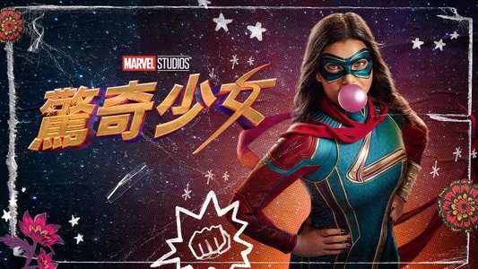 Ms. Marvel - Backdrops