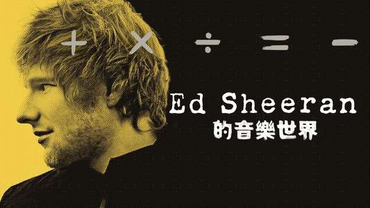 Ed Sheeran: The Sum of It All  - Backdrops