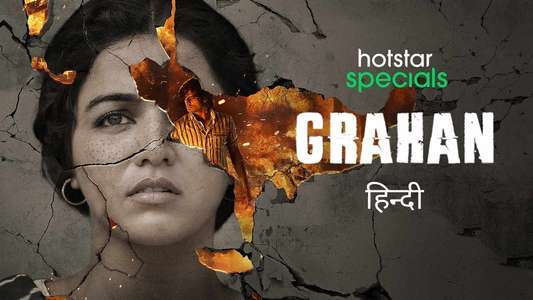 Grahan - Backdrops