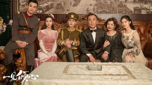 Fall In Love - Backdrops