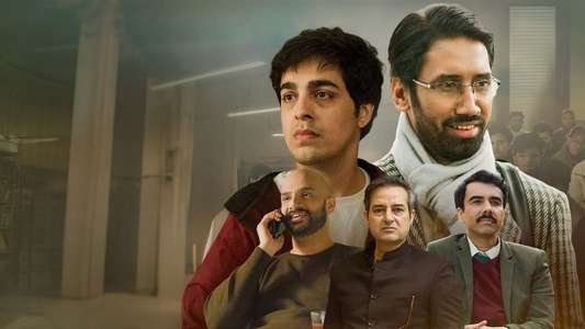 SK Sir Ki Class - Backdrop