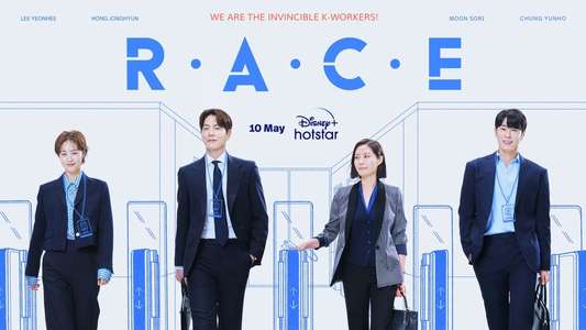 RACE - Backdrops