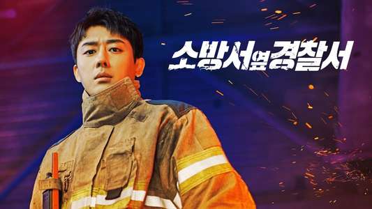 The First Responders - Backdrops