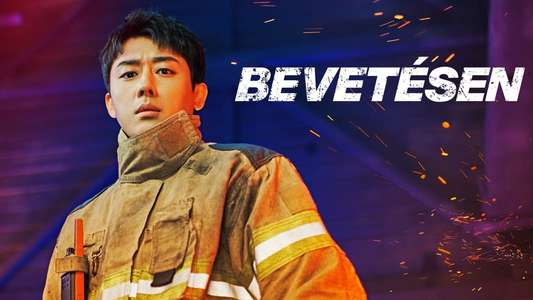 The First Responders - Backdrops