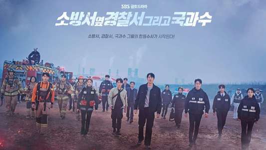 The First Responders - Backdrops
