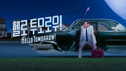 Hello Tomorrow! - Backdrops