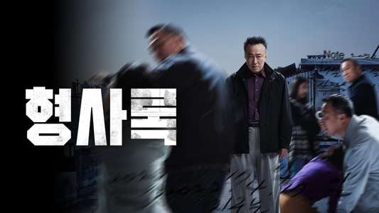 Shadow Detective - Backdrops