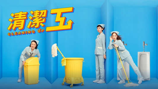 Cleaning Up - Backdrops