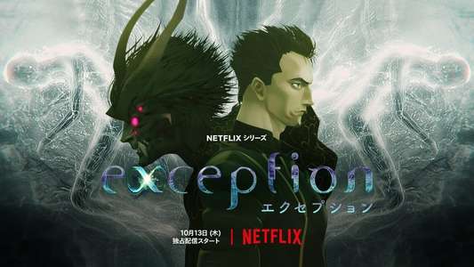 Exception - Backdrops