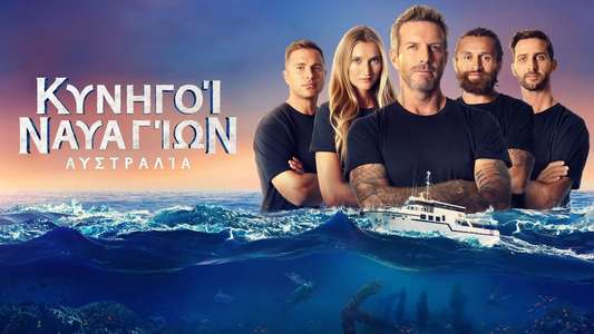 Shipwreck Hunters Australia - Backdrops