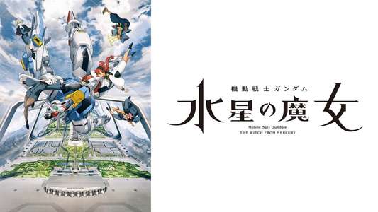 Mobile Suit Gundam The Witch From Mercury - Backdrops