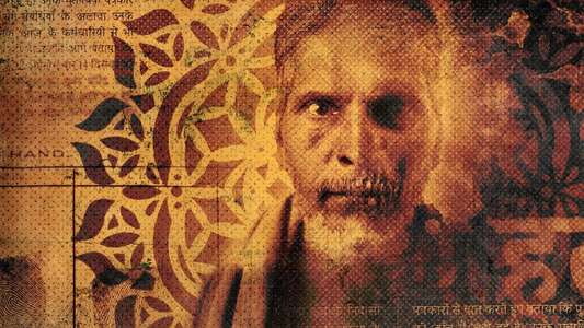 Indian Predator: The Diary of a Serial Killer - Backdrop