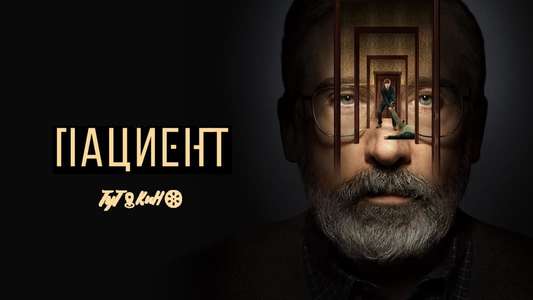 The Patient - Backdrops