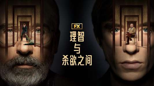 The Patient - Backdrops