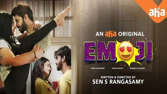 Emoji - Backdrops