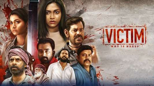 Victim: Who is next? - Backdrop