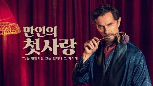 The Heartthrob: TV Changed  He Didn’t - Backdrops