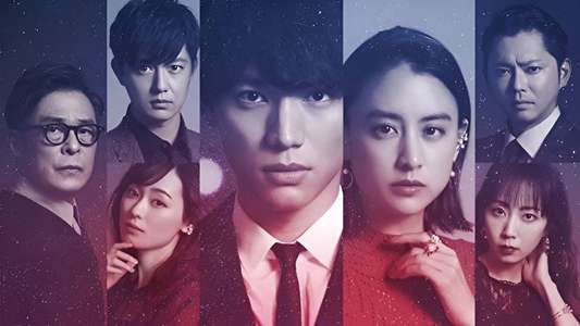 My Love from the Stars - Backdrop