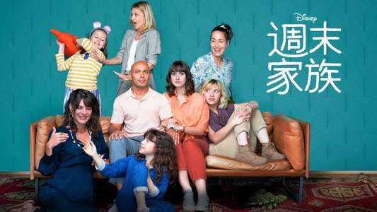 Week-End Family - Backdrops