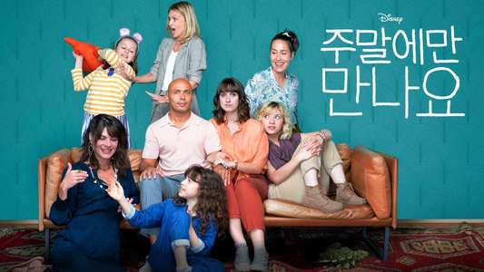Week-End Family - Backdrops