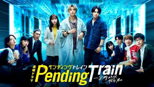 Pending Train - Backdrops