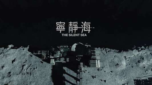 The Silent Sea - Backdrops