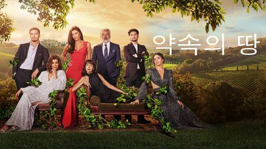Promised Land (2022) - Backdrops