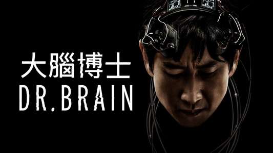 Dr. Brain - Backdrops