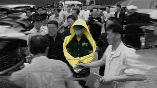 The Raincoat Killer: Chasing a Predator in Korea - Backdrops
