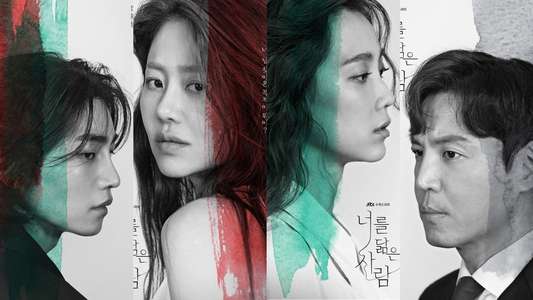 Reflection of You - Backdrop