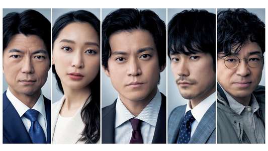 JAPAN SINKS: People of Hope - Backdrops