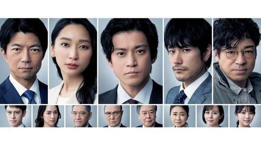 JAPAN SINKS: People of Hope - Backdrops