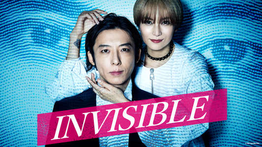 Invisible - Backdrops