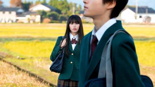 From Me to You: Kimi ni Todoke - Backdrop
