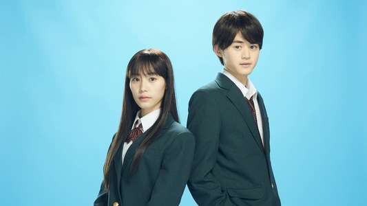 From Me to You: Kimi ni Todoke - Backdrop