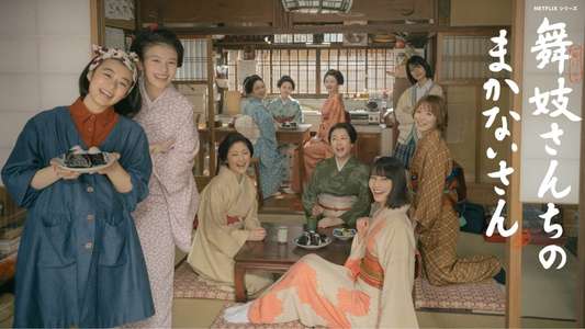 The Makanai: Cooking for the Maiko House - Backdrops