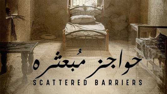 Scattered Barriers - Backdrop
